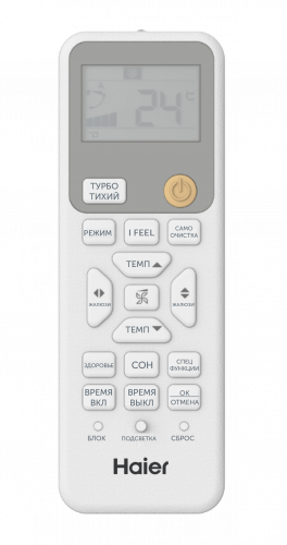 Сплит-система Haier Stellar HP AS35SHP1HRA-W / 1U35SHP1FRA