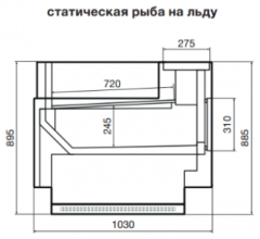Витрина холодильная для рыбы на льду Dazzl Galaxy 080 Plug-In 150 Self (Откртыая)