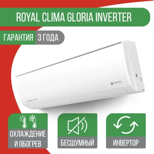 Сплит-система Royal Clima RCI-GL35HN Gloria Inverter 2022