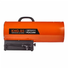 Газовая тепловая пушка Kalashnikov KHG-85
