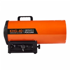 Газовая тепловая пушка Kalashnikov KHG-40