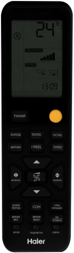 Высокоэффективная сплит-система Haier Flexis Super Match AS70S2SF3FA-B / 1U70S2SJ2FA