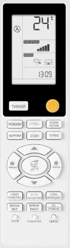 Сплит-система Haier AS25S2SJ2FA-G/1U25MECFRA Jade Inverter
