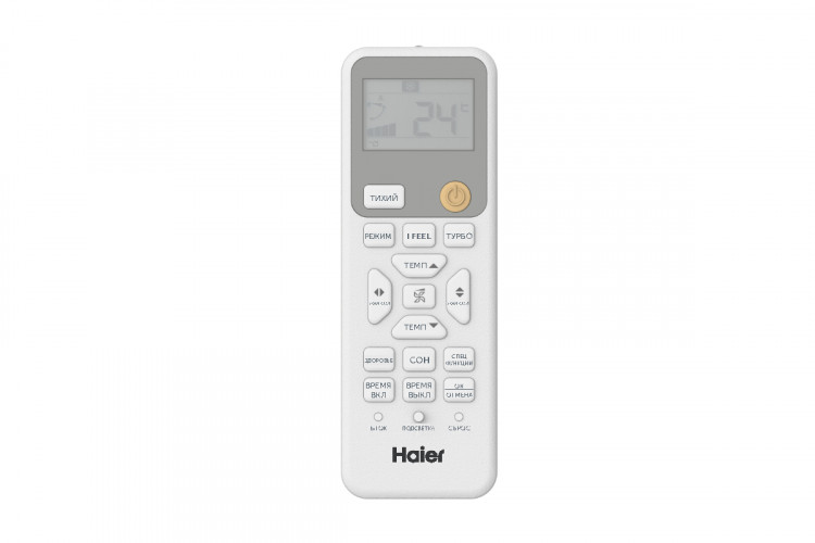 Высокоэффективная сплит-система Haier Spirit On-Off HSU-09HSL103/R3-W(IN) / HSU-09HSL103/R3(OUT)