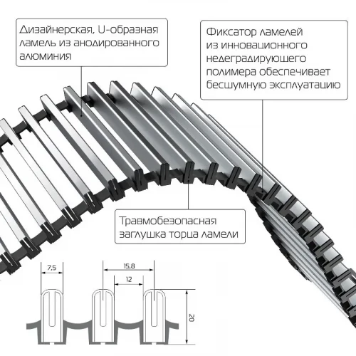 Внутрипольный конвектор Royal Thermo Atrium 110/400/1700-DG-U-DB