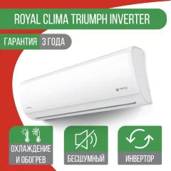 Сплит-система Royal Clima RCI-TWN70HN Triumph Inverter 2022