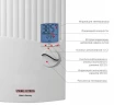 Проточный электрический водонагреватель Stiebel Eltron PER 18 / 21 / 24