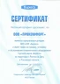 Настенная сплит-система Бирюса B-12FIR/B-12FIQ F Inverter