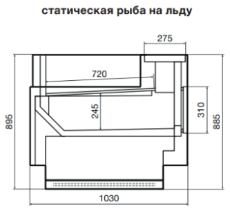 Витрина холодильная для рыбы на льду Dazzl Galaxy 080 Plug-In 190 Self (Откртыая)
