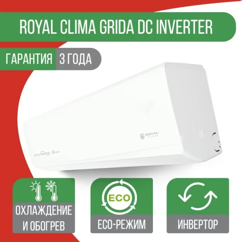 Сплит-система Royal Clima RC-GR22HN/IN/RC-GR22HN/OUT Grida