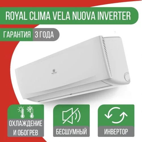 Сплит-система Royal Clima RC-VX22HN/IN/RC-VX22HN/OUT Vela Nuova