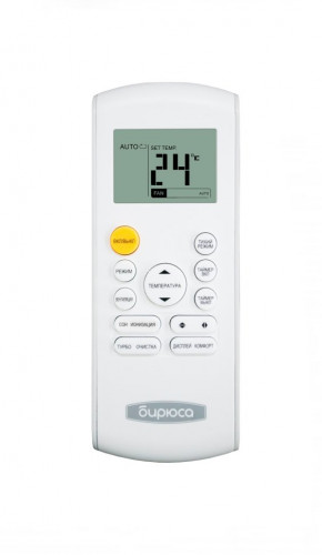 Сплит-система Бирюса B-09EIR/B-09EIQ Energy Inverter