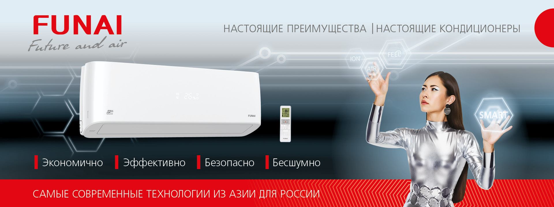 Подари мечту